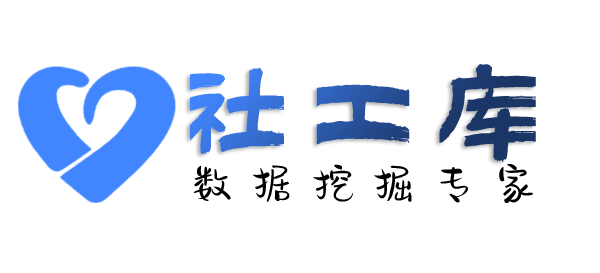 Hello World社工库湘西民族宾馆开房记录